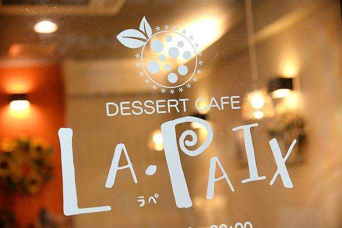 DESSERT CAFE LA・PAIX